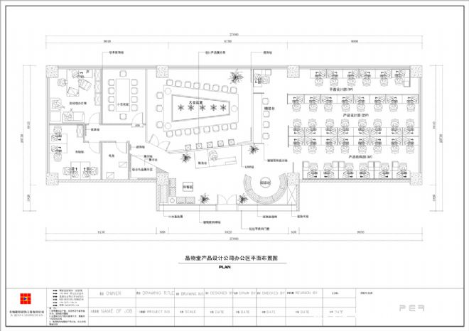 劉松柏與南風空間設(shè)計3S工作室 打造工業(yè)設(shè)計公司的靈感家園
