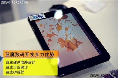 雙核引發(fā)震動(dòng) 藍(lán)魔魔蝎平板圖文解析