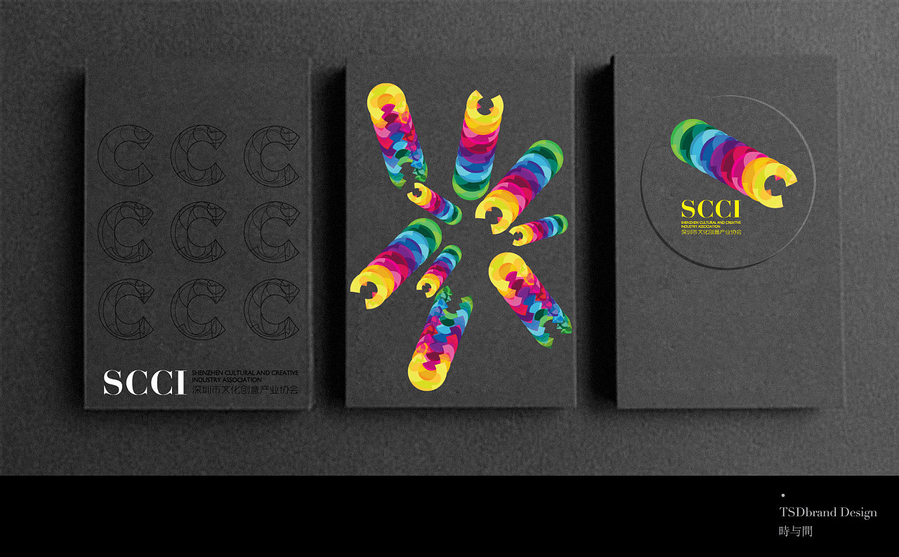 SCCI深圳市文化創(chuàng)意產(chǎn)業(yè)協(xié)會(huì)與‘時(shí)與間品牌設(shè)計(jì)’ 平面設(shè)計(jì)的創(chuàng)新力量